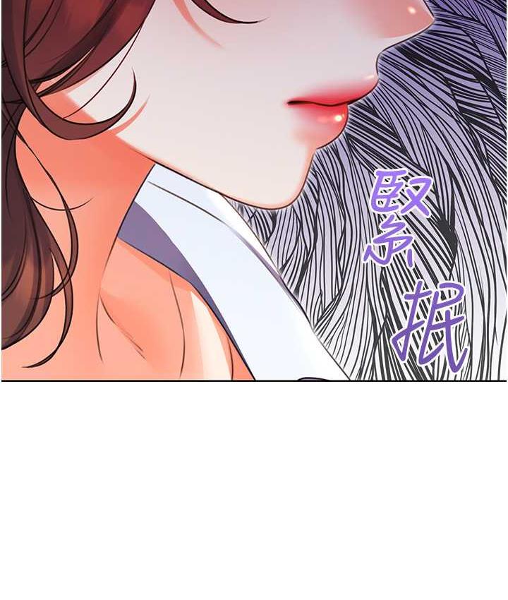第8话-被戳那里好舒服♥ - 第158.jpg页