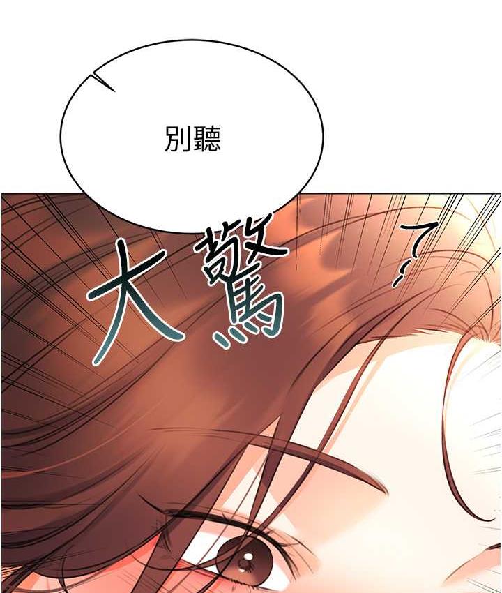 第8话-被戳那里好舒服♥ - 第159.jpg页