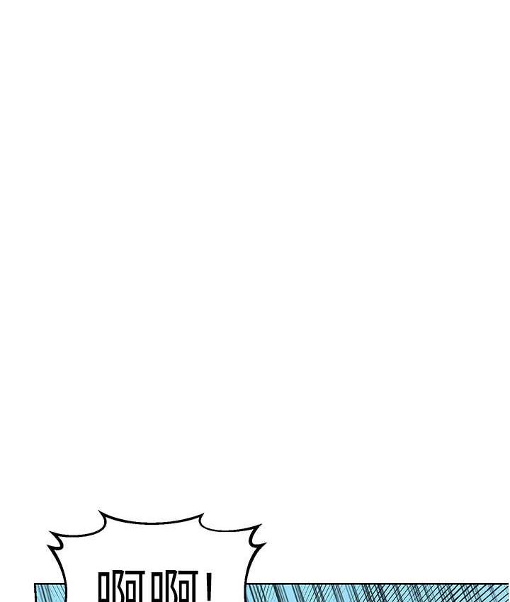 第8话-被戳那里好舒服♥ - 第175.jpg页