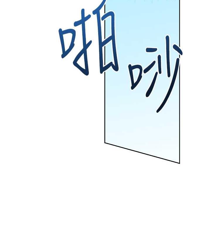 第8话-被戳那里好舒服♥ - 第178.jpg页