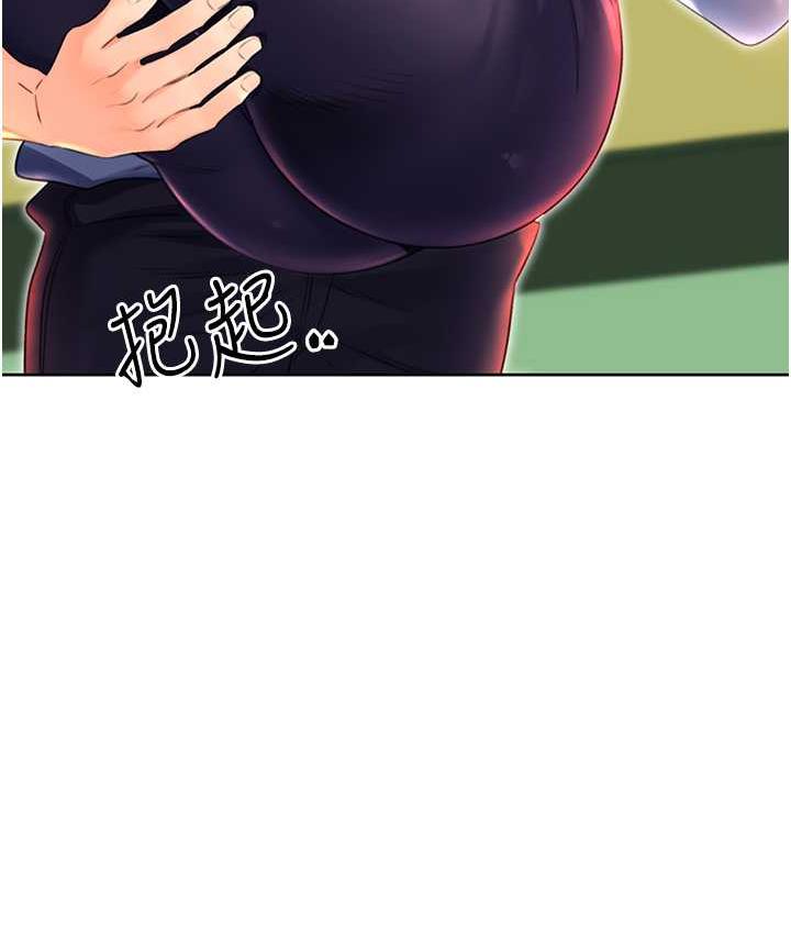 第8话-被戳那里好舒服♥ - 第181.jpg页