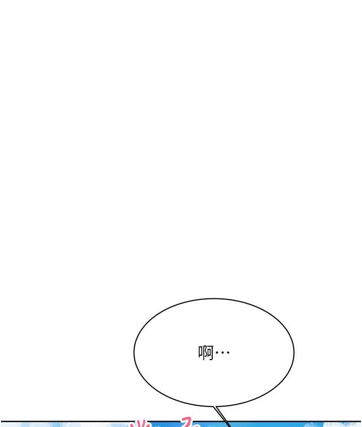 第8话-被戳那里好舒服♥ - 第182.jpg页
