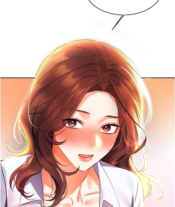 第8话-被戳那里好舒服♥ - 第185.jpg页