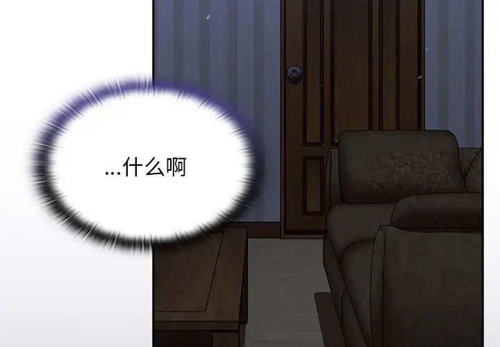第74话 - 第2.jpg页