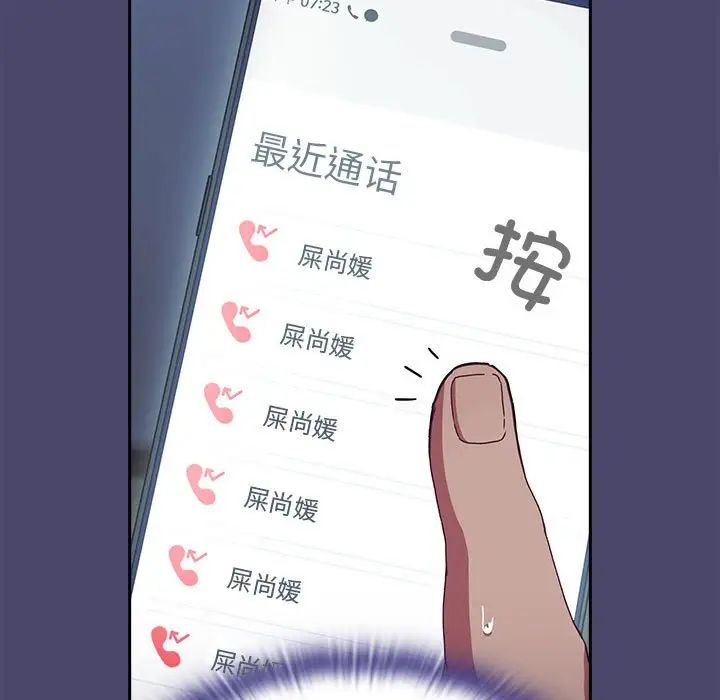 第74话 - 第7.jpg页