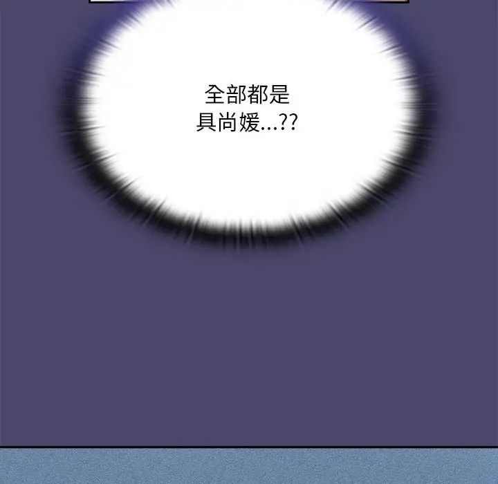 第74话 - 第8.jpg页
