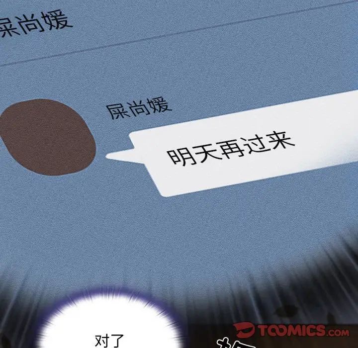 第74话 - 第9.jpg页