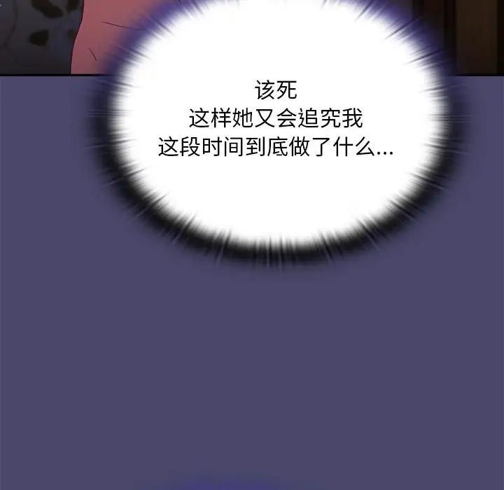 第74话 - 第11.jpg页