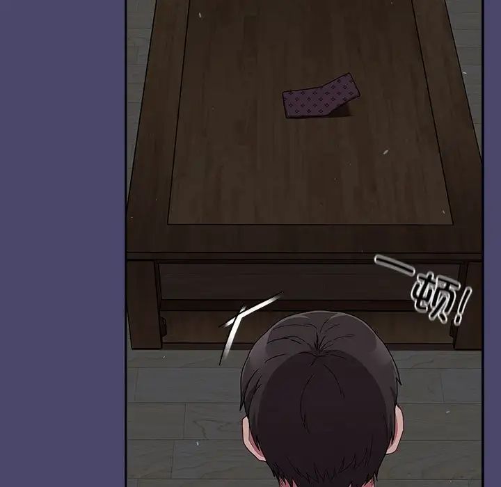第74话 - 第13.jpg页
