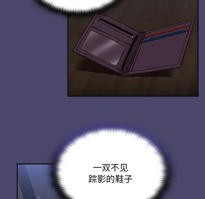 第74话 - 第16.jpg页