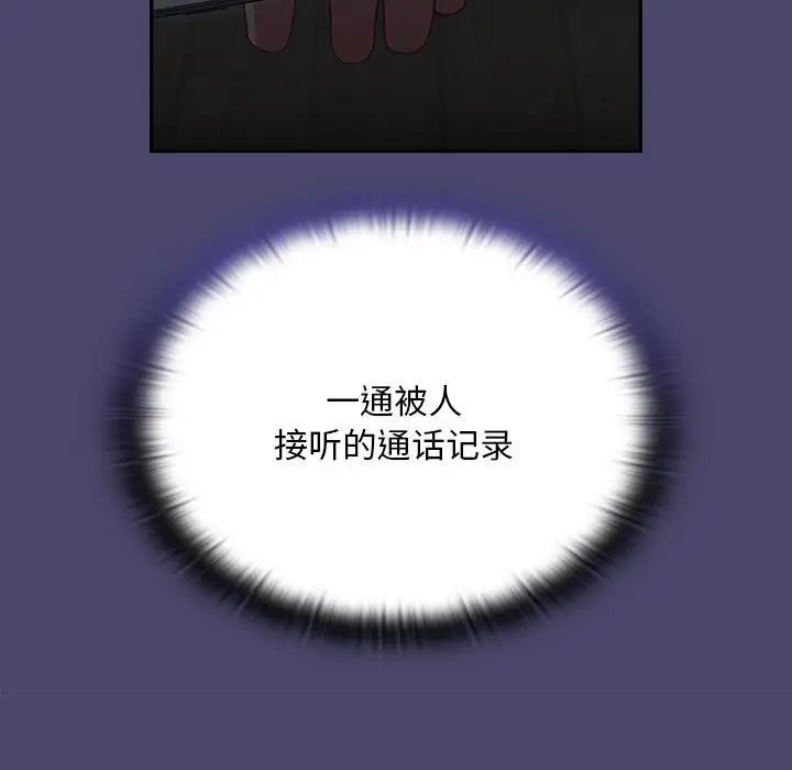 第74话 - 第19.jpg页