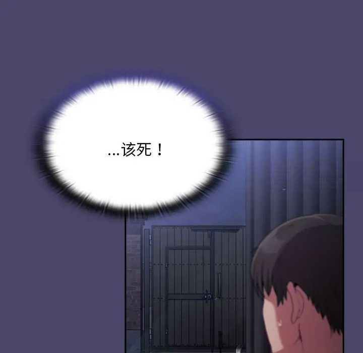 第74话 - 第20.jpg页