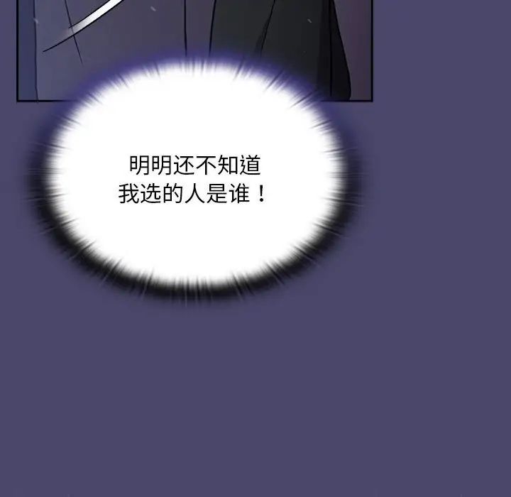 第74话 - 第23.jpg页