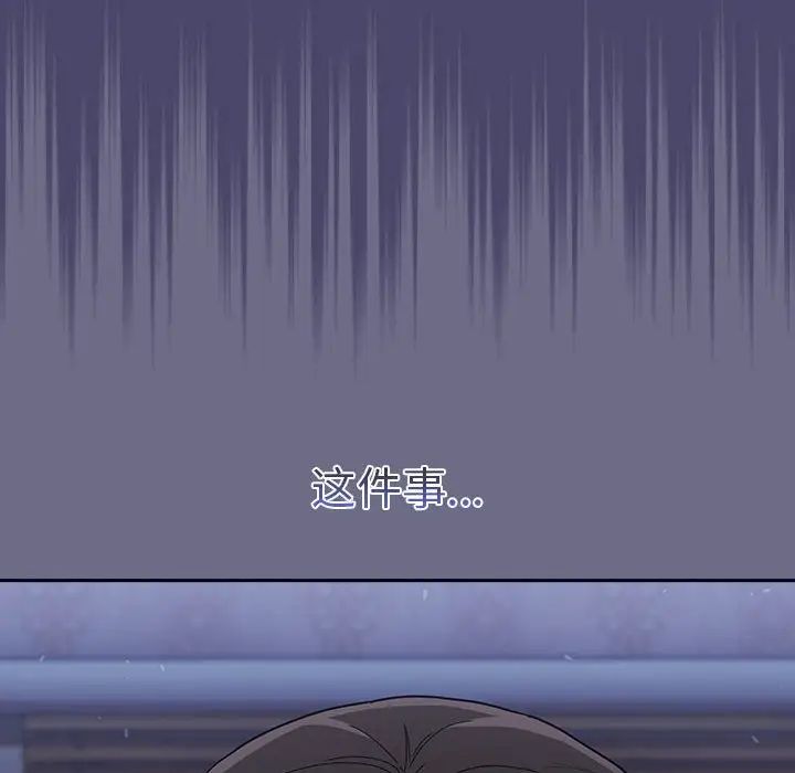 第74话 - 第24.jpg页