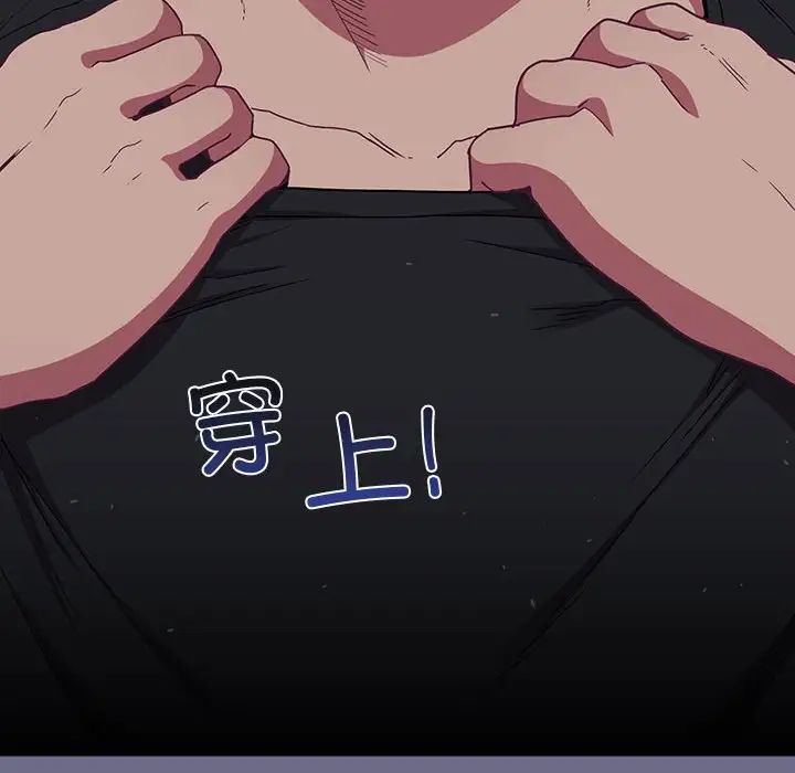 第74话 - 第26.jpg页