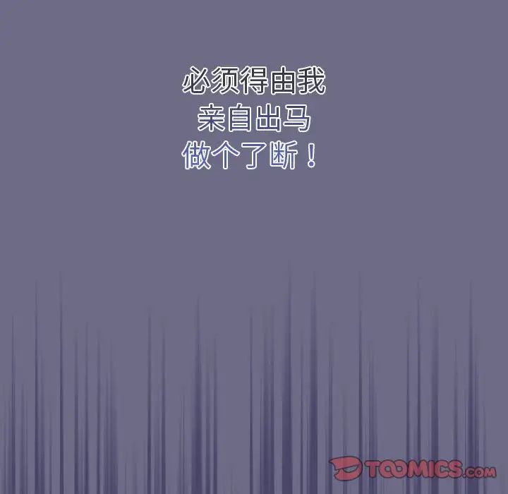 第74话 - 第27.jpg页