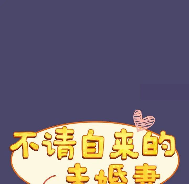 第74话 - 第29.jpg页