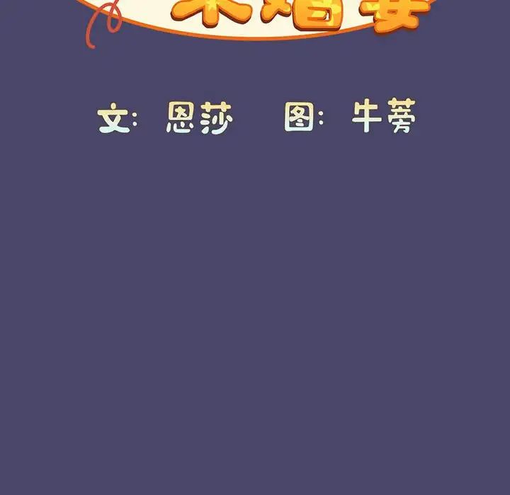 第74话 - 第30.jpg页