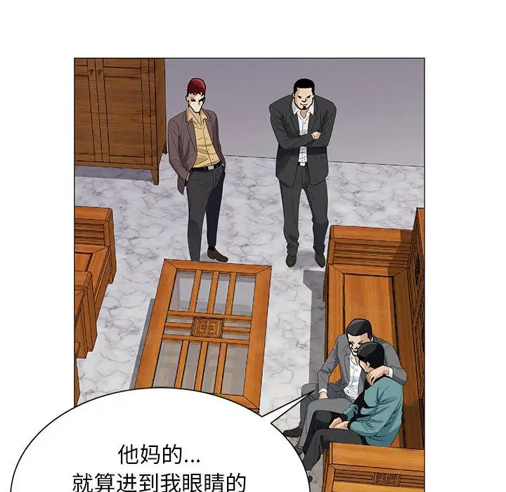 第40章 - 第80.jpg页