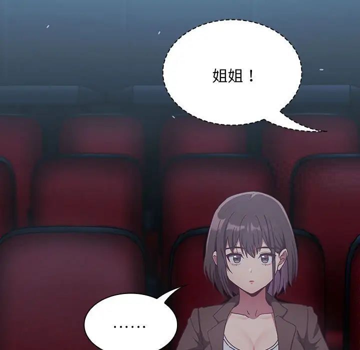 第74话 - 第35.jpg页