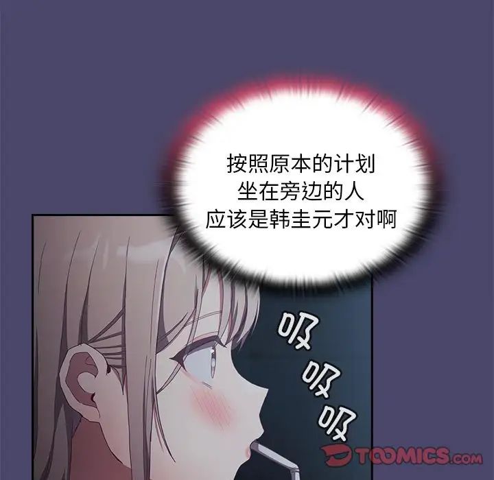 第74话 - 第45.jpg页