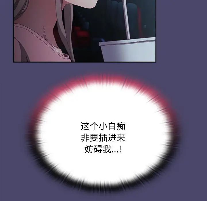 第74话 - 第46.jpg页