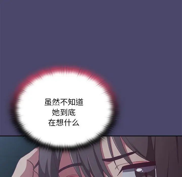 第74话 - 第47.jpg页