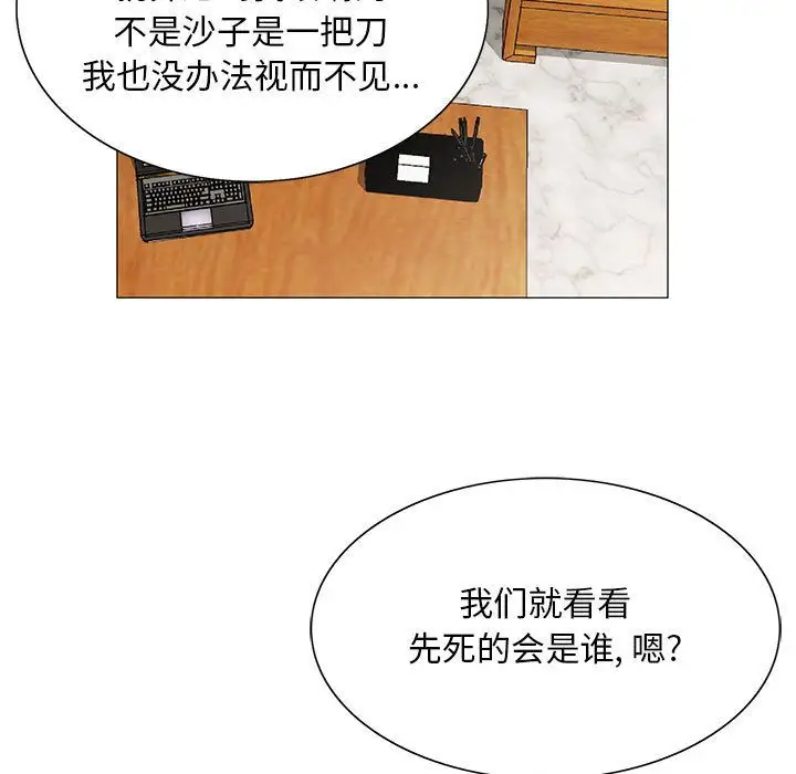第40章 - 第81.jpg页