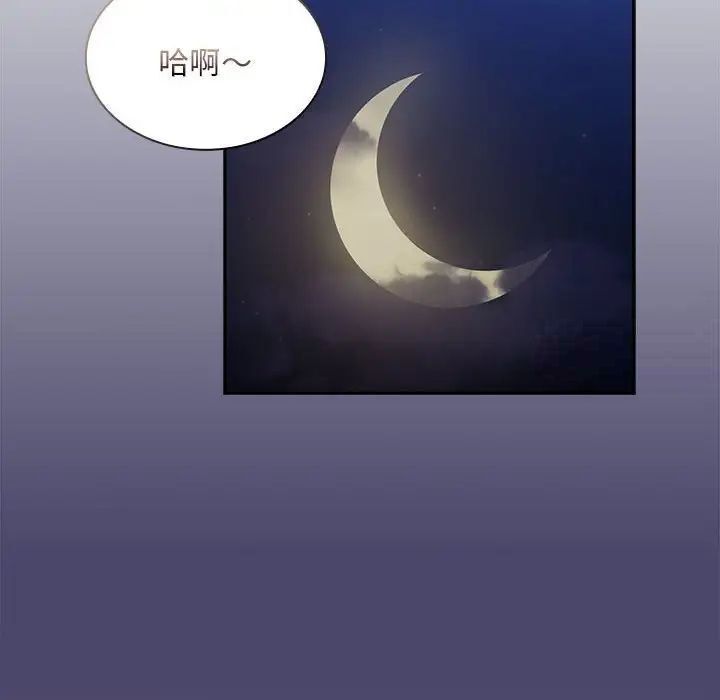 第74话 - 第62.jpg页