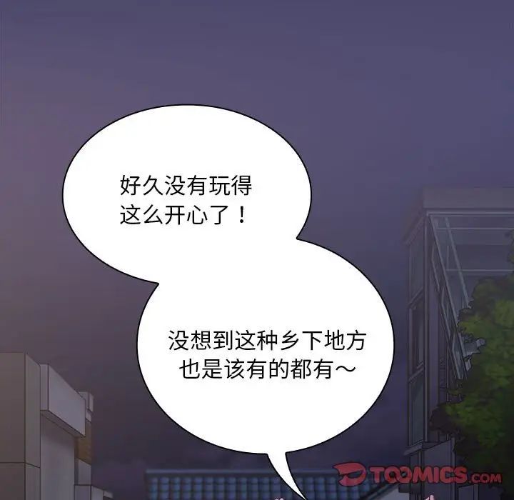 第74话 - 第63.jpg页