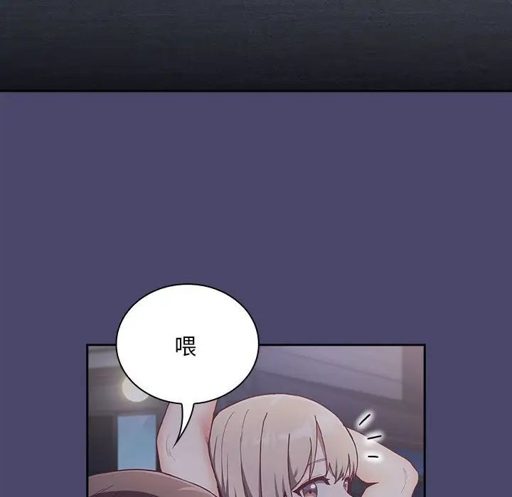 第74话 - 第65.jpg页