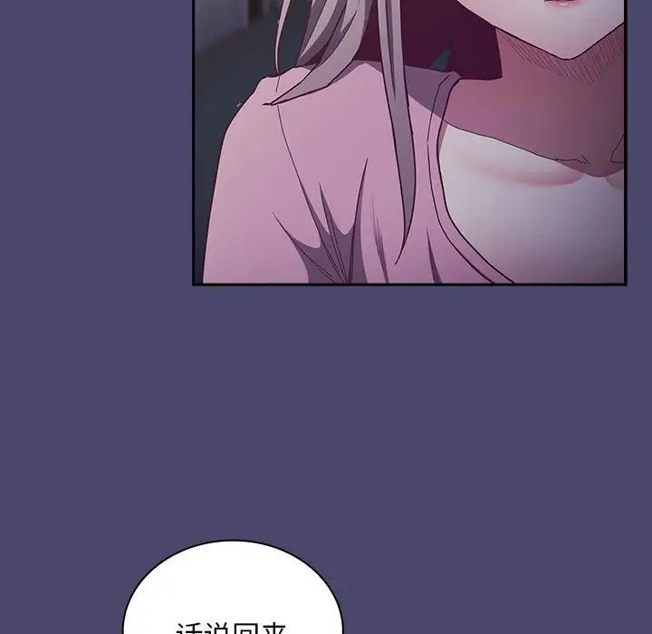 第74话 - 第70.jpg页