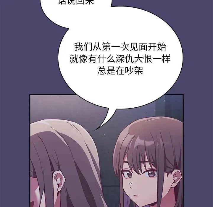 第74话 - 第71.jpg页