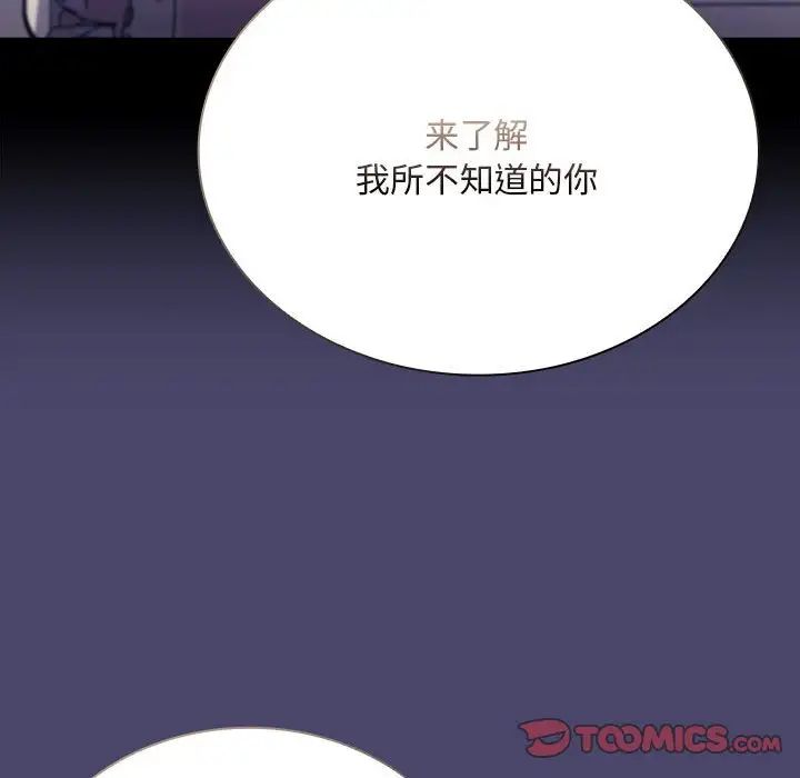 第74话 - 第75.jpg页