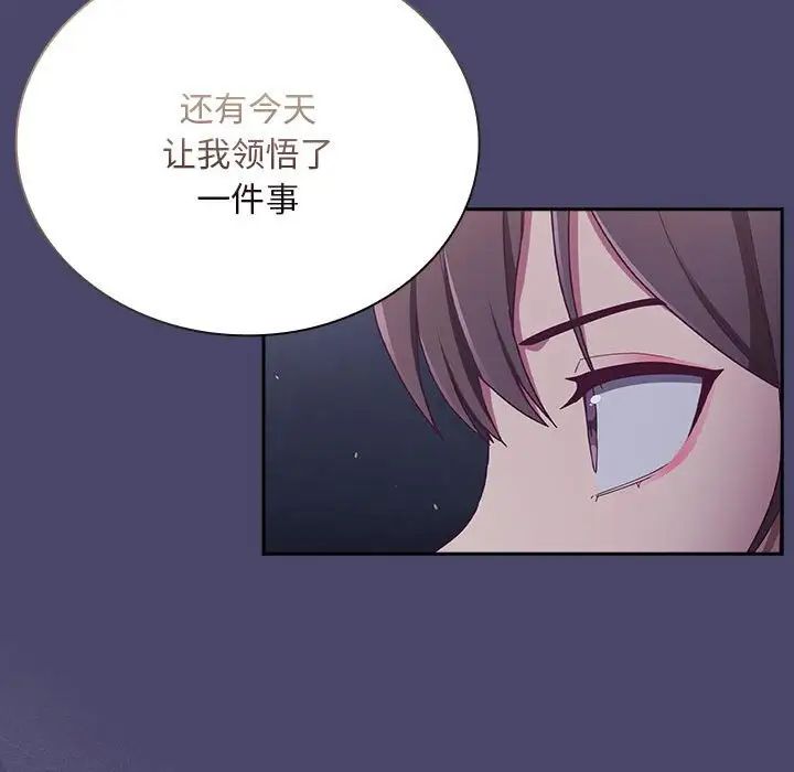 第74话 - 第76.jpg页