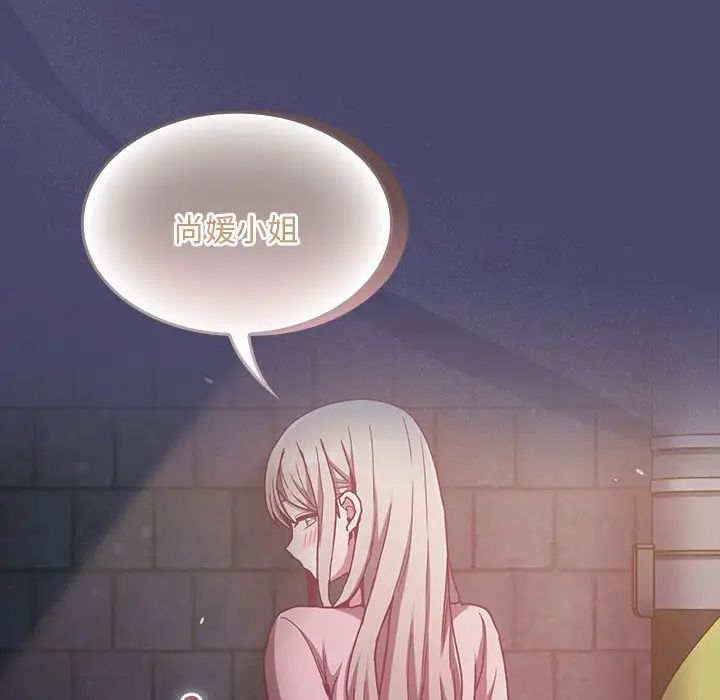 第74话 - 第77.jpg页