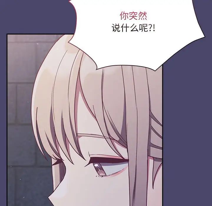第74话 - 第82.jpg页