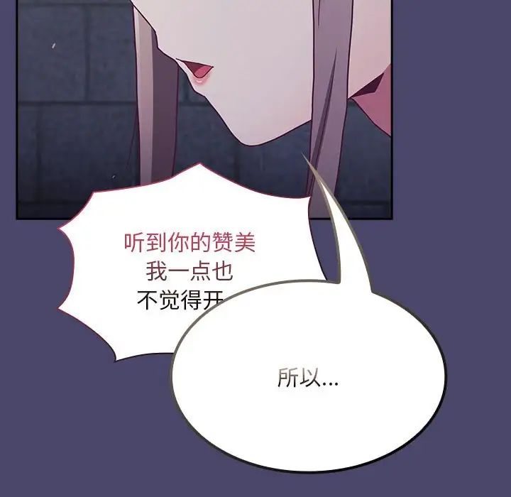 第74话 - 第83.jpg页