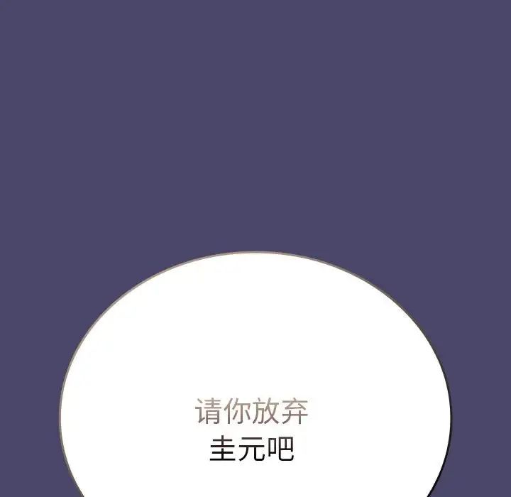 第74话 - 第84.jpg页