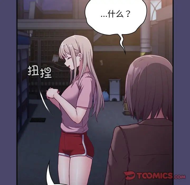第74话 - 第87.jpg页