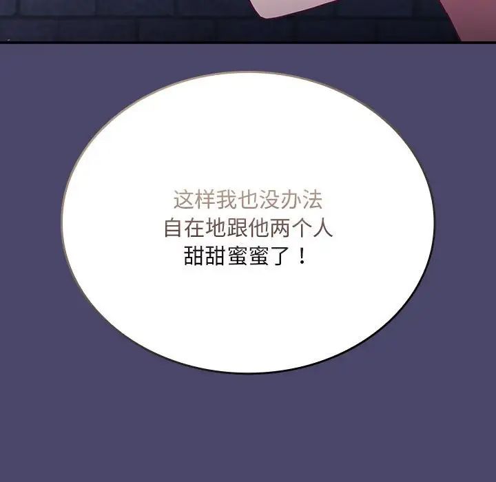 第74话 - 第90.jpg页