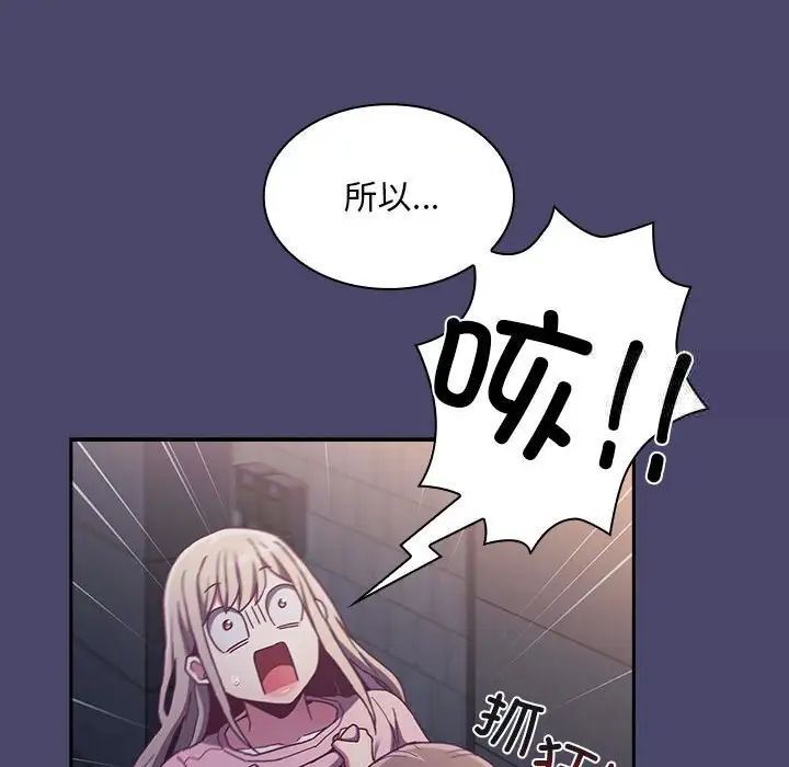 第74话 - 第91.jpg页