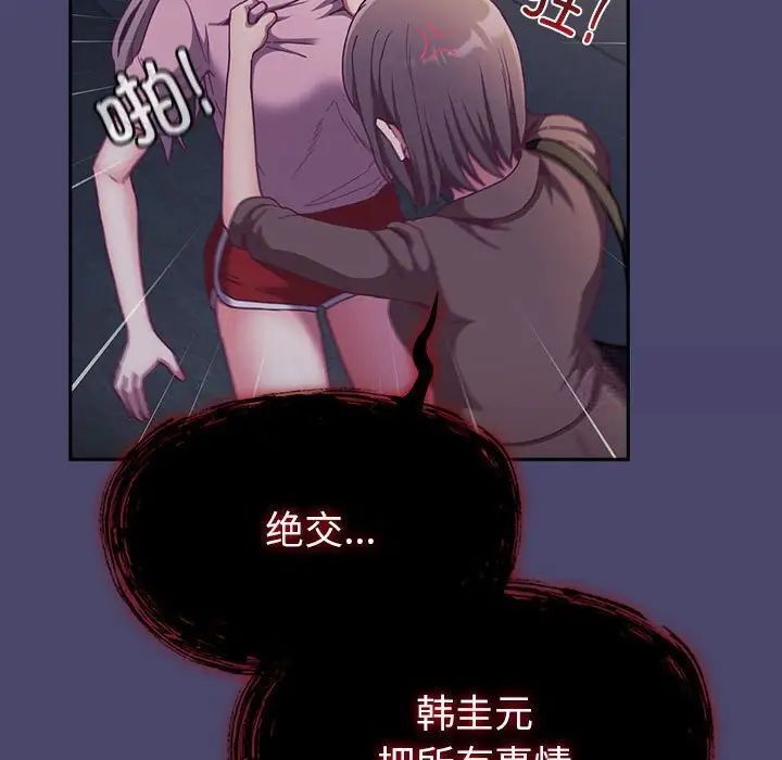 第74话 - 第92.jpg页