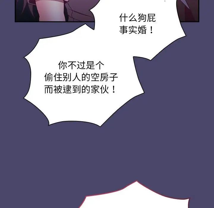 第74话 - 第95.jpg页