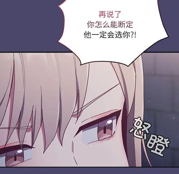 第74话 - 第96.jpg页