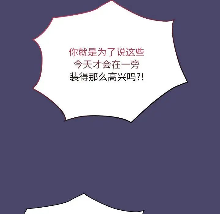 第74话 - 第97.jpg页