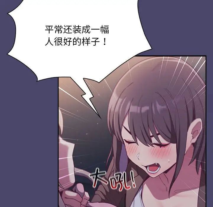 第74话 - 第98.jpg页
