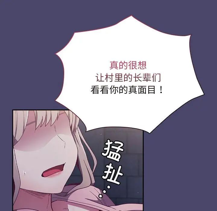 第74话 - 第100.jpg页
