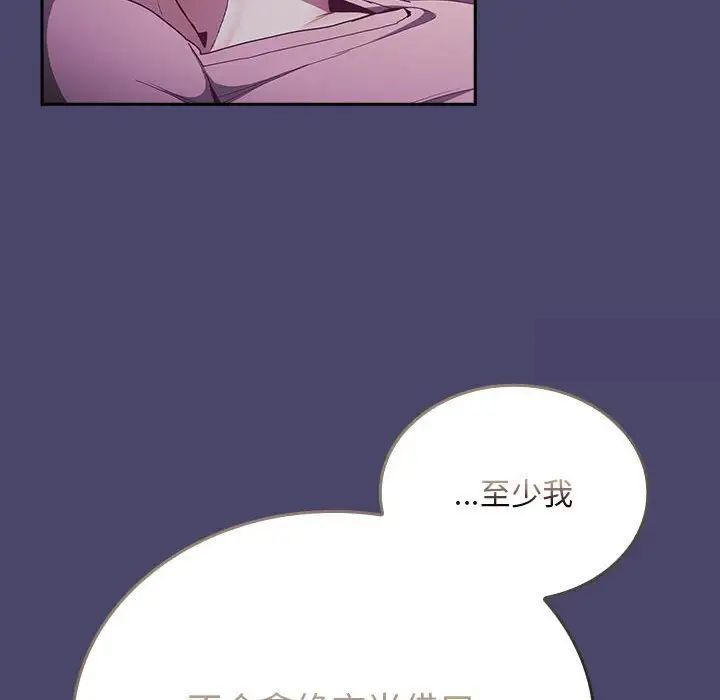 第74话 - 第101.jpg页