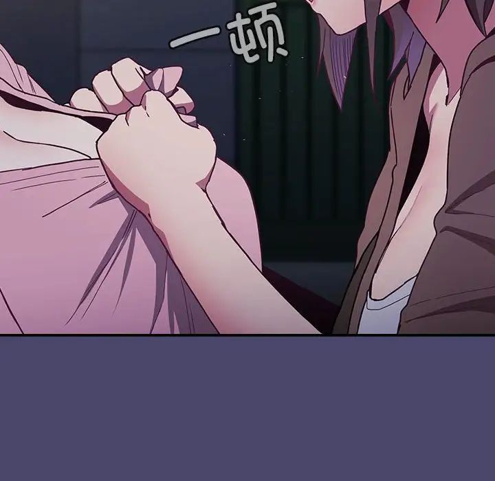 第74话 - 第103.jpg页
